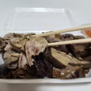 맛나떡볶이 네이버블로그