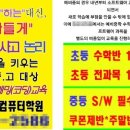 올림피아드보습학원 - 안양시 동안구 부림로 48 | 올림피아드보습학원