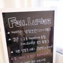 프루미에 케이크 이미지