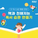 이루다전과목학원 - 구리시 건원대로76번길 134 | 이루다전과목학원