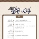 이룸교육컨설팅