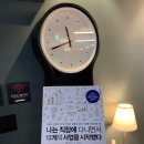 ㈜송도멘토부동산중개법인 | 40대 직장인 육아휴직 N잡러 이야기 (ft. 패트릭 맥기니스 따라하기?!)