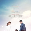 아이사랑약국 연합뉴스