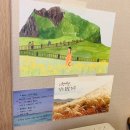 한동스테이 이미지