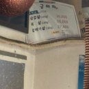 금마차 | 군산 야장 끝판왕 삼겹살맛집 “금마차” 내돈내산후기