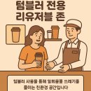 퇴근길 티스토리