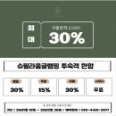 슈필라움 - 남양주시 북한강로 1175-33 | 슈필라움