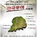 Moto & Riders.C 이미지