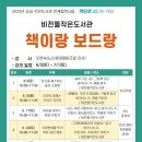비전뜰 도서관 네이버블로그