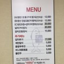 미락생선구이 - 강서구 생곡로 173 | 미락생선구이