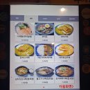 1058 면 하양점 | [경산/하양] 하양 라멘 맛집 ‘1058면’ 솔직 후기