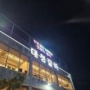 대청 | ෆ물왕저수지 양념갈비 맛집~ &#34;대청갈비 솔직 후기&#34;ෆ