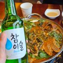 영덕읍사무소 | 영덕읍맛집 영덕감자탕과 해장국이 맛있는 남다른감자탕