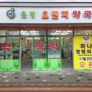 두오안과의원 이미지