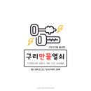 이문안로129번길 이미지