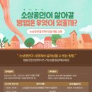 대안프랜차이즈협동조합연합회