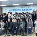 김천종합인력 이미지