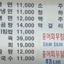 추억식당 이미지