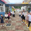 초계초등학교덕곡분교장 이미지