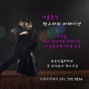 정댄스스포츠학원 이미지