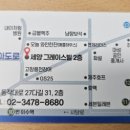 참치아도로이수 - 15737 | 참치아도로이수