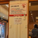 가가스시 | 구미 회전초밥맛집 가가스시본점 웨이팅과 내돈내산 후기