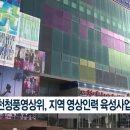 청풍인력 - 청주시 청원구 공항로 1020 | 청풍인력