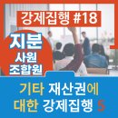 주식회사 산상