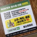 암소한마리 독산본점