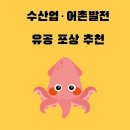 해양수산전문행정사 이미지