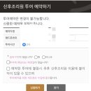 송파산모건강증진센터산후조리원 이미지