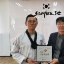 오즈태권도3관 이미지