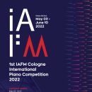 〔독일 쾰른음악원〕제1회 IAFM Köln International Piano Competition 2022〔접수마감: 5/2(월)〕 이미지
