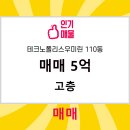 우미린공인중개사사무소 이미지