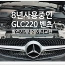 부영모터스 이미지