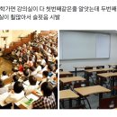 와 나 1같은 강의실에 로망있엇는데 ㅂㄹ 없구나.... 이미지