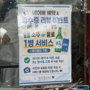 대하로 | 제부도 조개구이 생새우 소금구이 대하횟집 내돈내산 후기