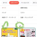 메가케어 이미지