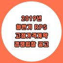 보은 태양광발전소 이미지