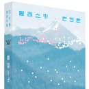성우한의원 티스토리