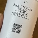 휴프로덕션 | 르페어리 슬립미스트 휴야 솔로지옥 배지연pick 카카오톡 선물하기 추천 후기
