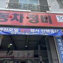 에이스자동차정비 이미지