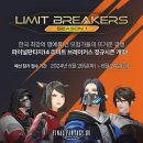 시즌원PC 이미지