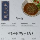 민속마실 이미지