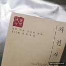 나를아낌