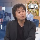 간증을 들으며 박수가 절로 나온다!ㅣ카이스트 배상민 교수ㅣ새롭게하소서 이미지