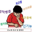 당뇨병(공복227mg/dL)-단약-식이요법-만 3년 후 혈당의 변화 이미지