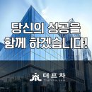 컴포즈양산