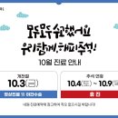 평안안과의원 이미지