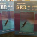 ﻿[두개골의 리모델링19,20] CST와 독성배출 & 두개천골의 이완 - 제 3장 CST(두개천골요법)의 심화 이미지